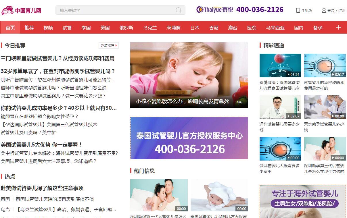 借卵试管婴儿需要多长时间？请看这里的确切过程!