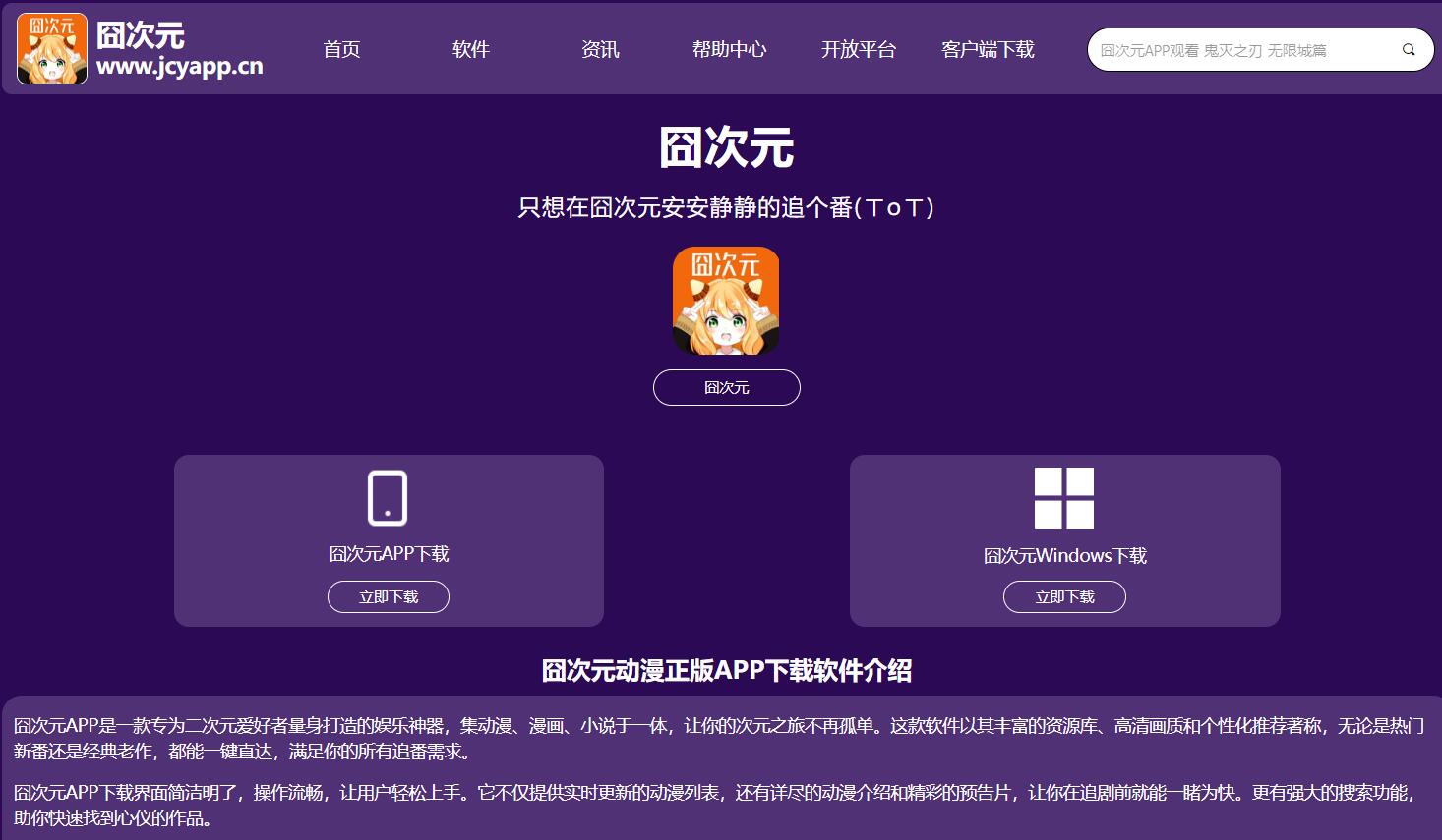 特狗<font color=red><b>APP</b></font>