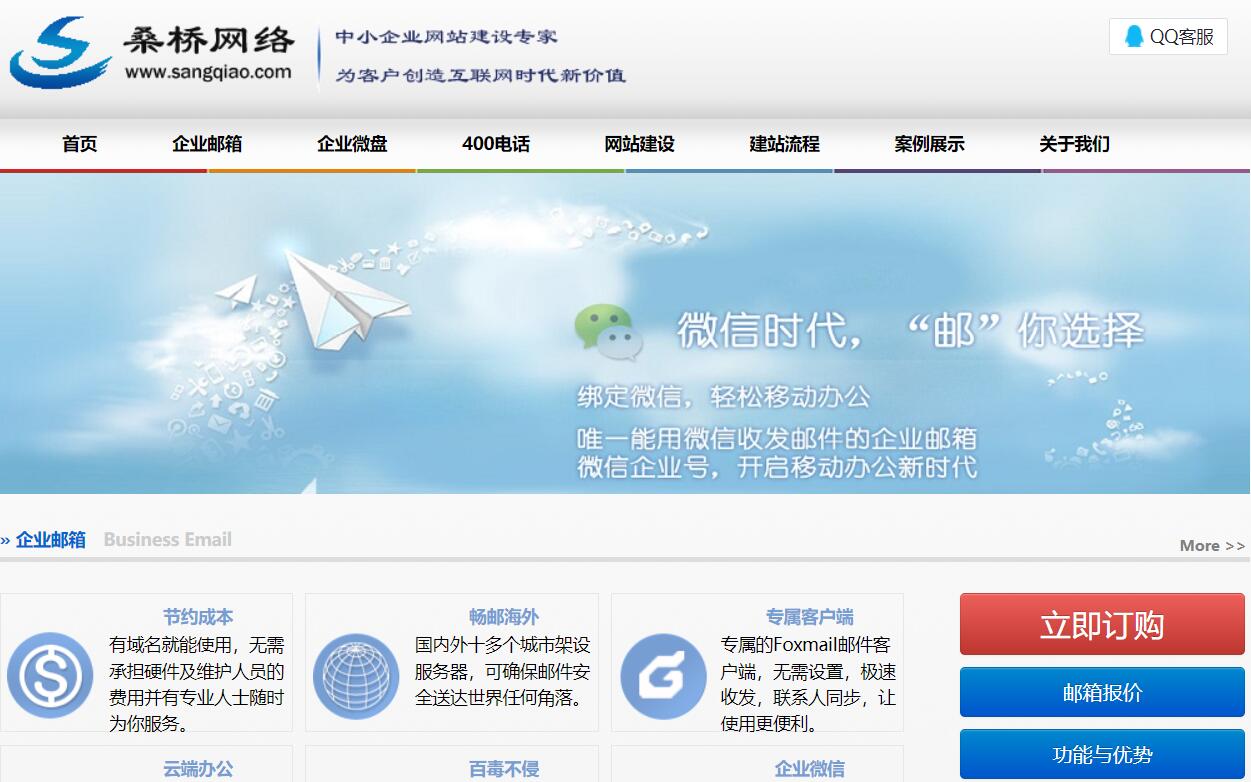 金华<font color=red><b>和美字节</b></font>