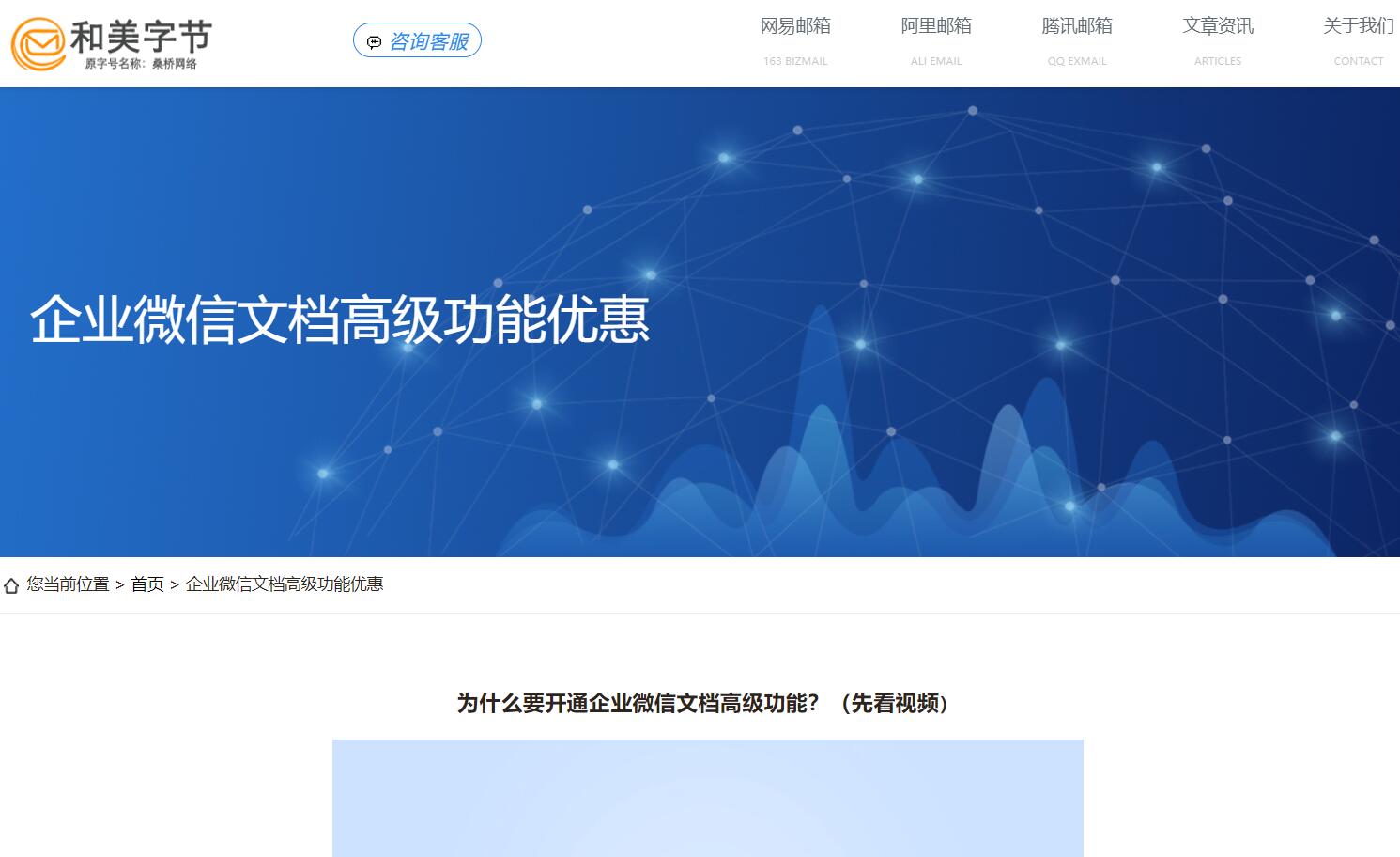 企<font color=red><b>微云</b></font>文檔優(yōu)惠